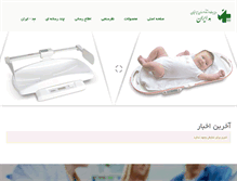 Tablet Screenshot of med-iran.com